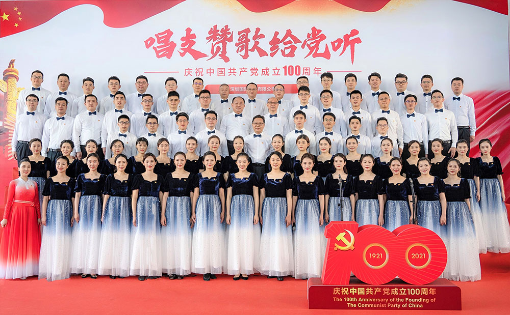 1-集团党委参与“唱支赞歌给党听---丽江市国资委党委系统庆祝中国共产党成立100周年拉歌角逐”，合唱《不忘初心》。.jpg